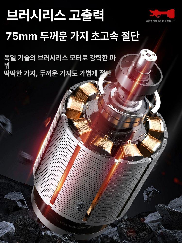 무선 전동가위 충전식 80mm 전지가위 정원 전지 전정가위 전동 굵은나무 칼 나무 - 상세 이미지 3