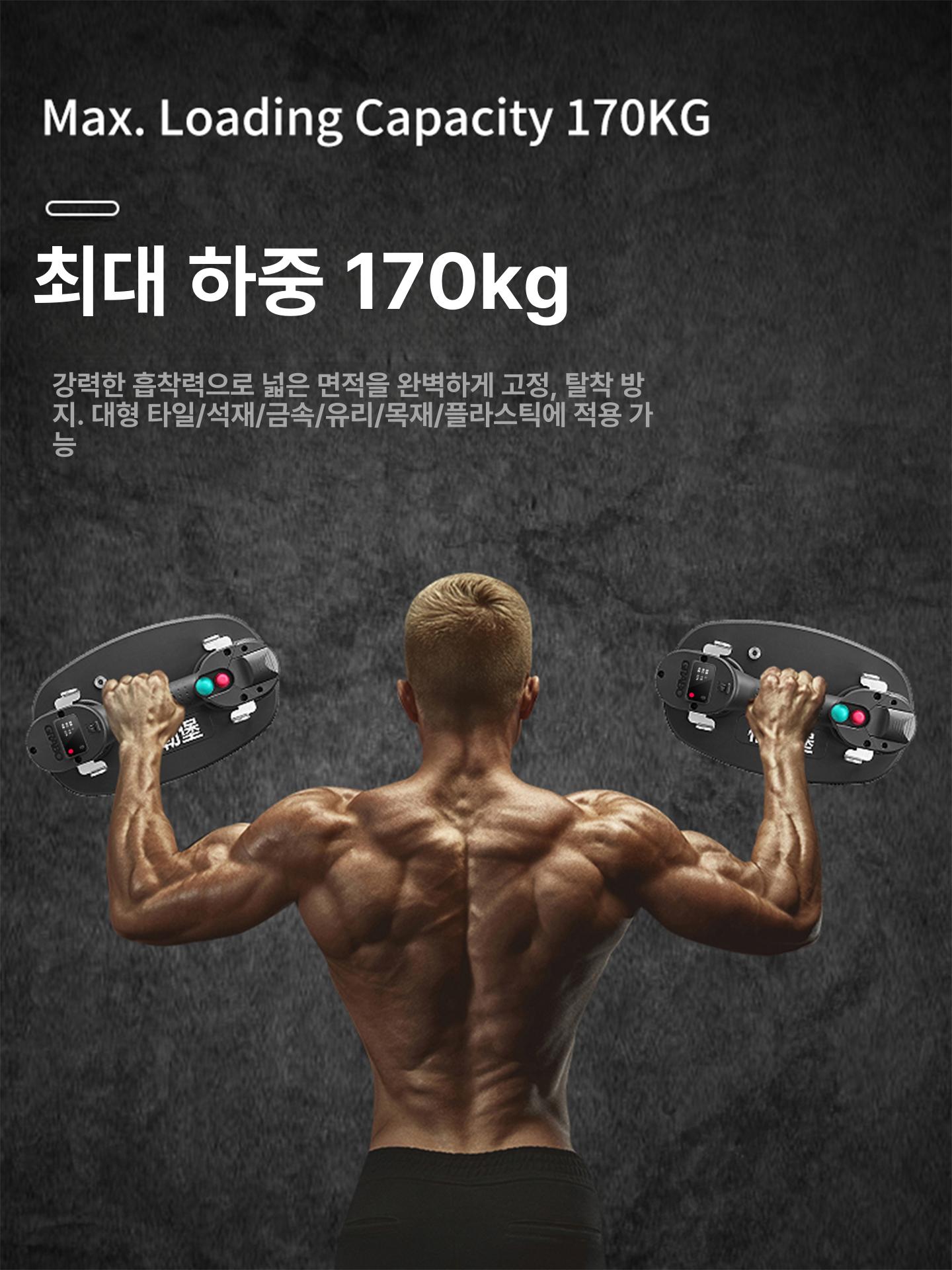 타일흡착기 창문흡착기 운반기 리프터 진공 압축기 흡착기 흡착컵 - 상세 이미지 4