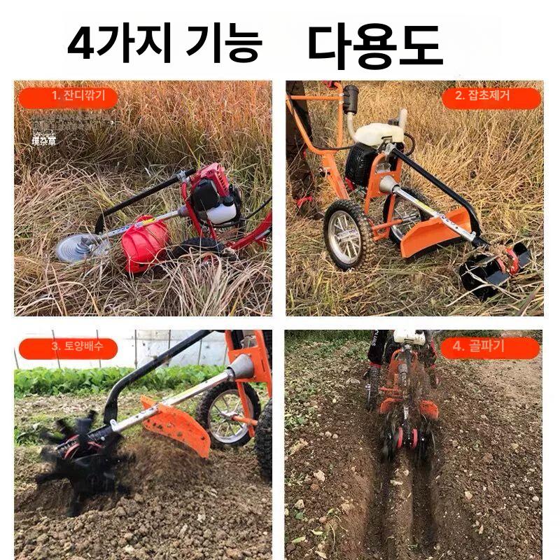 바퀴예초기 가솔린 양손예초기 벌초 바퀴이동 세트 관리기 보행식 깎는 - 상세 이미지 4