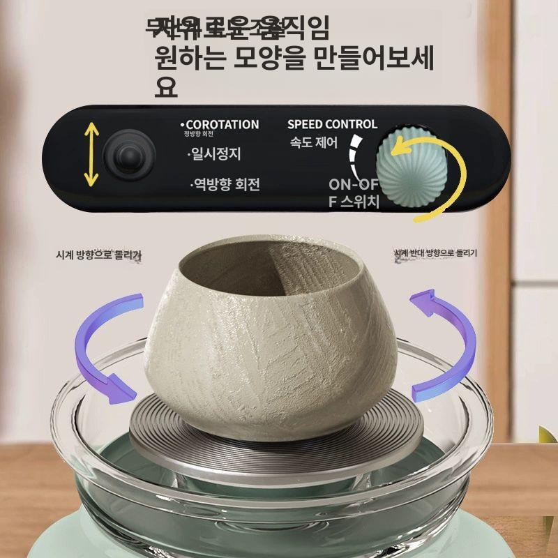 도자기 물레 도예기 전기 미니 공예 교육용 손물레 전동 도자기물레 회전 취미 클레이 - 상세 이미지 3