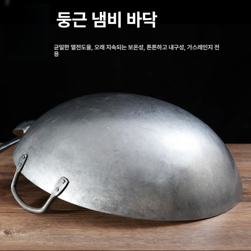 업소용 웍 대형 인덕션 볶음 겸용 인덕션겸용 볶음팬 튀김솥 냄비 대리석웍 대용량 팬 - 상세 이미지 4