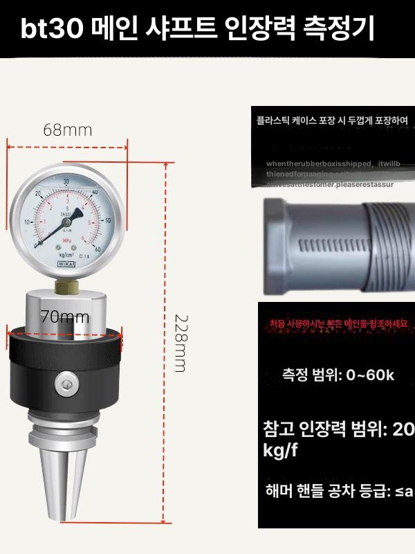 스핀들 장력게이지 시험기 압력 측정기 동력계 유압 - 상세 이미지 2
