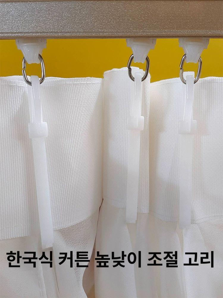 높이 조절 커튼핀 후크 100P 50P 길이 조정 플라스  - 상세 이미지 3