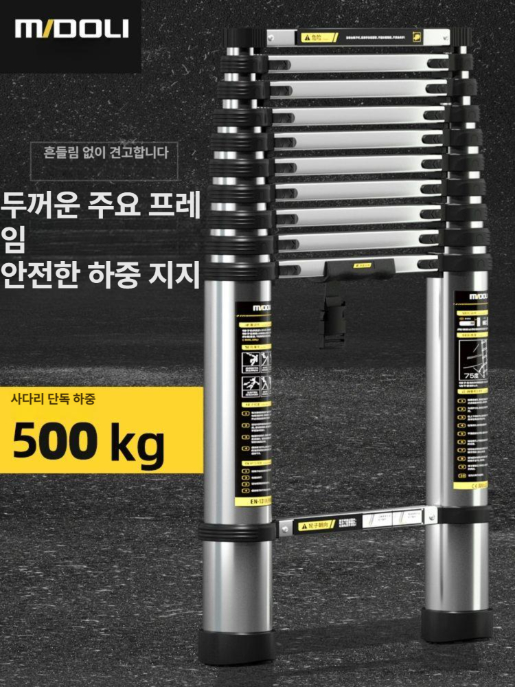 알루미늄 사다리 접이식 발판 안전발판 오늘도착 이동식 와이드발판 인증 안전 광폭 말비계 - 상세 이미지 3