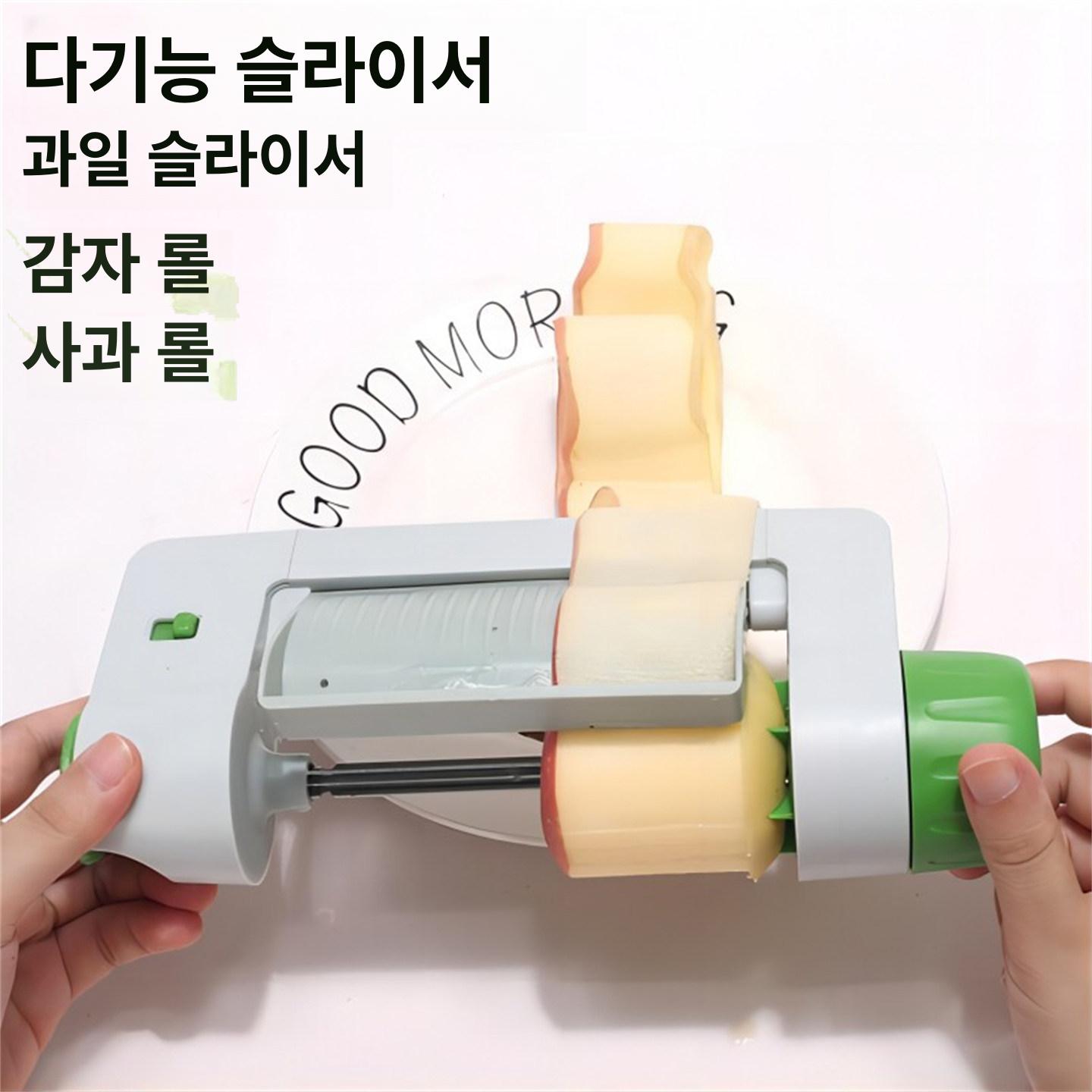 채필러 슬라이서 깍기기계 돌려 오이 야채 채칼 기계 만능 색상에서 볼 과일 - 상세 이미지 2
