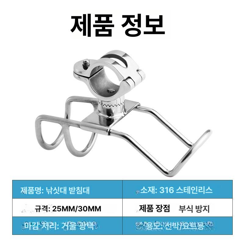 낚시 클램프 보트 낚시대 브래킷 거치대 받침틀 선상 장착 해양 폴 클립 스탠드 - 상세 이미지 3
