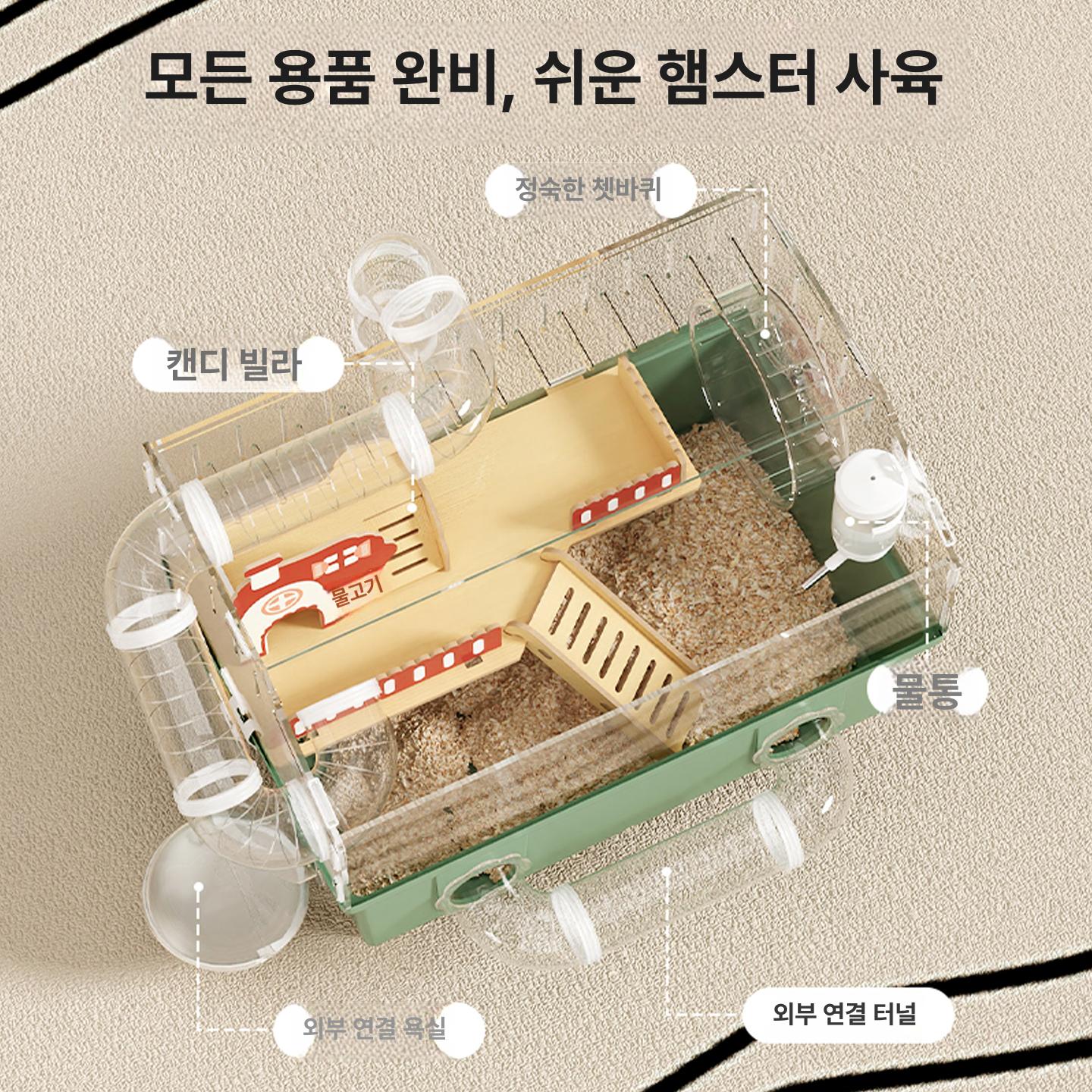 대형 투명 사육장 놀이터 케이지 햄스터 빌라 - 상세 이미지 3