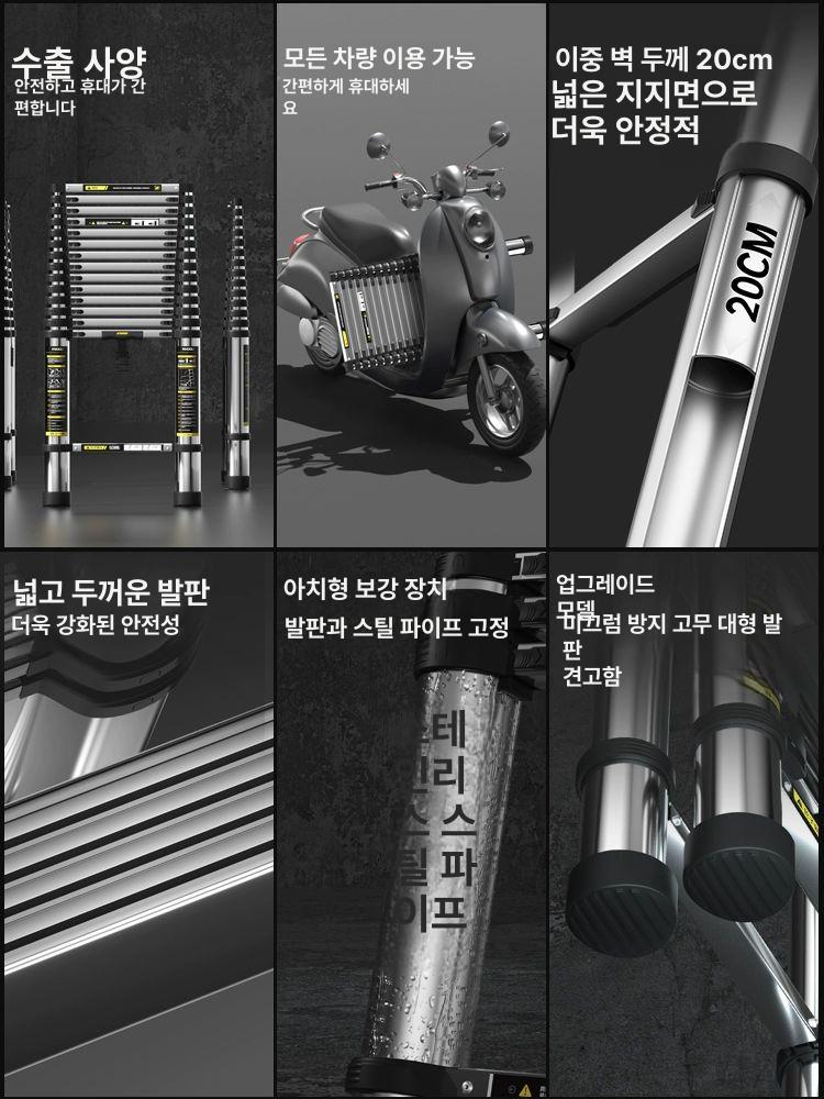알루미늄 사다리 접이식 발판 안전발판 오늘도착 이동식 와이드발판 인증 안전 광폭 말비계 - 상세 이미지 2