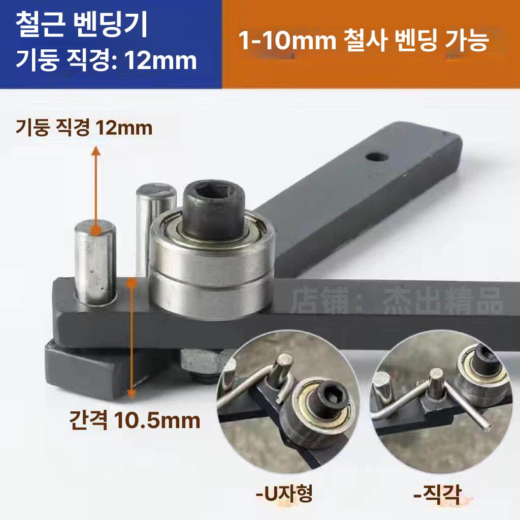 수동 절곡기 와이어 구리 철근 밴딩 머신 벤딩기 벤더 철사 금형 성형기 - 상세 이미지 4