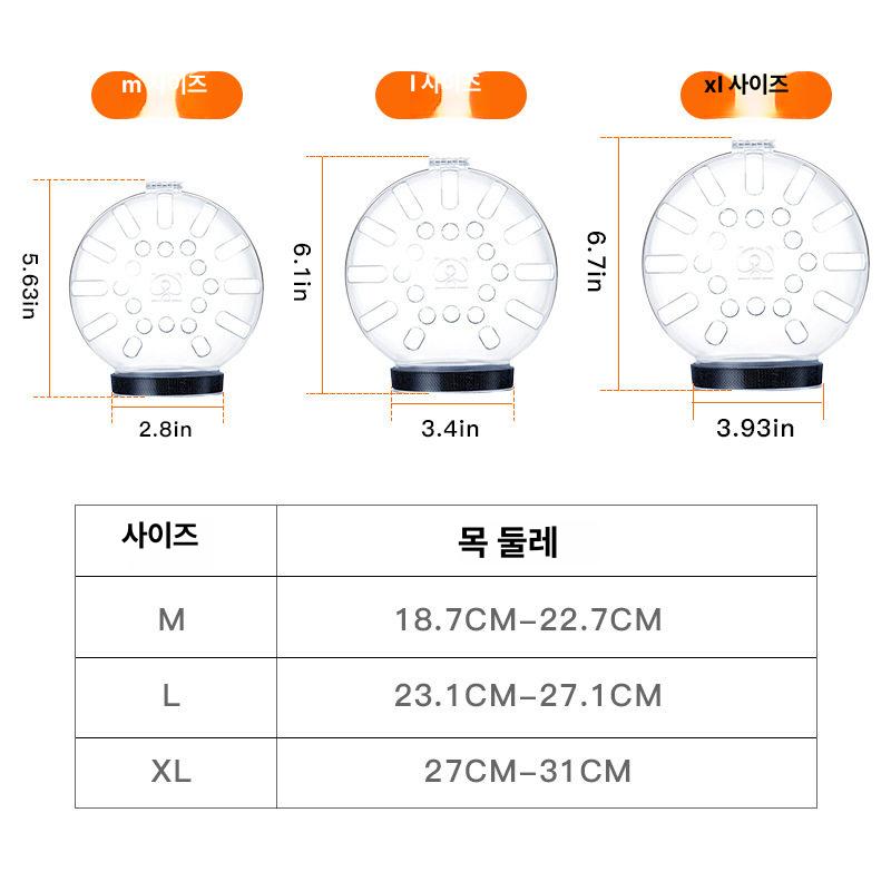 애견투명헬멧 충돌방지 노견 강아지 고양이 보호구 반려동물 - 상세 이미지 2