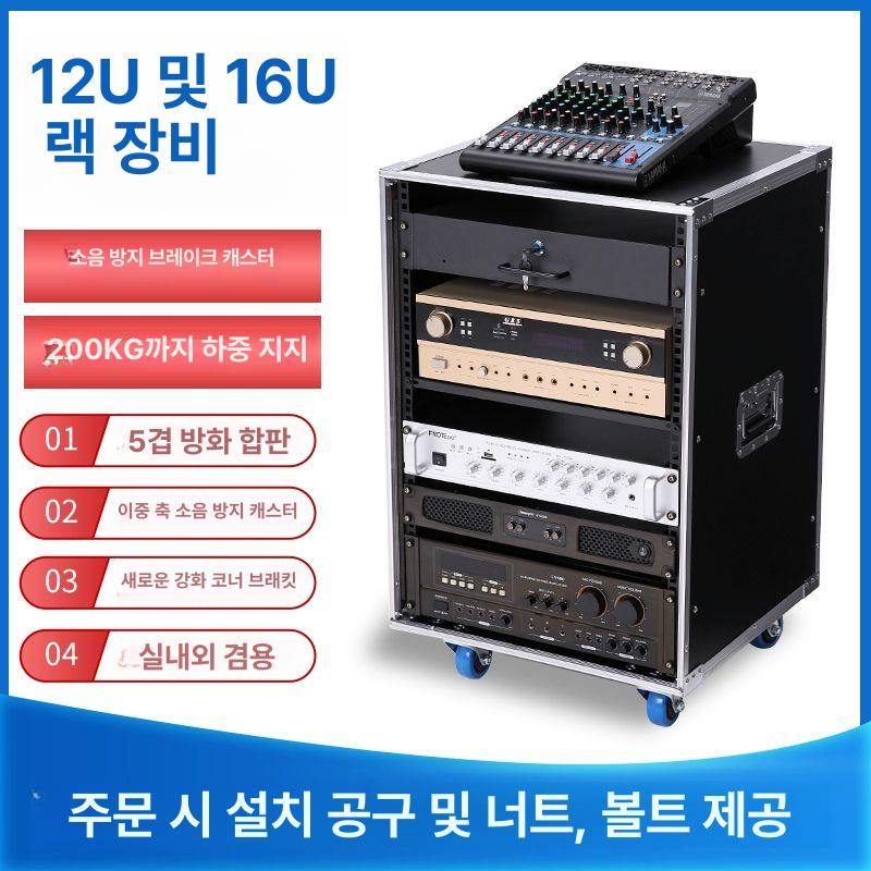음향캐비넷 앰프 렉케이스 콘솔박스 기기 케이스 하드 장비 스피커 랙 선반 오디오 렉 - 상세 이미지 2