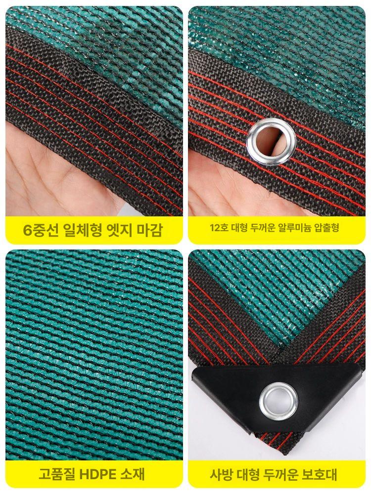 천막가림막 야외 네트 경기장 방풍망 펜스 테니스 쉐이드 메쉬 차양 - 상세 이미지 5
