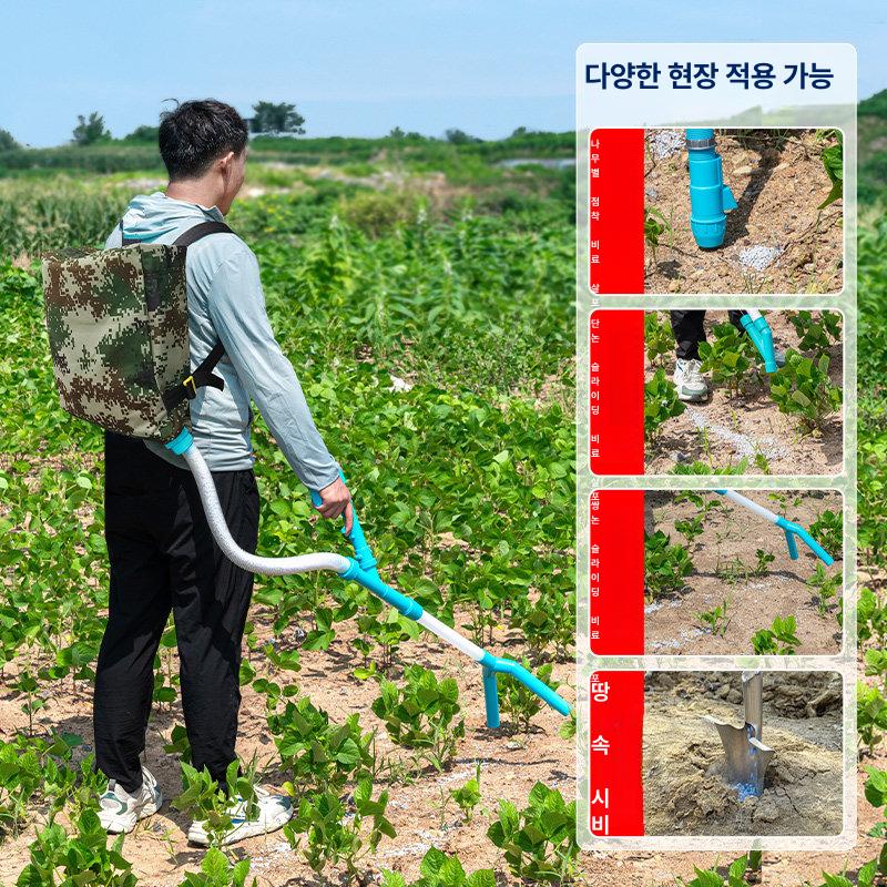 비료 투입기 주입기 이식기 농업용 텃밭 거름 수동 밭 고추 씨앗 정량 신형 - 상세 이미지 3