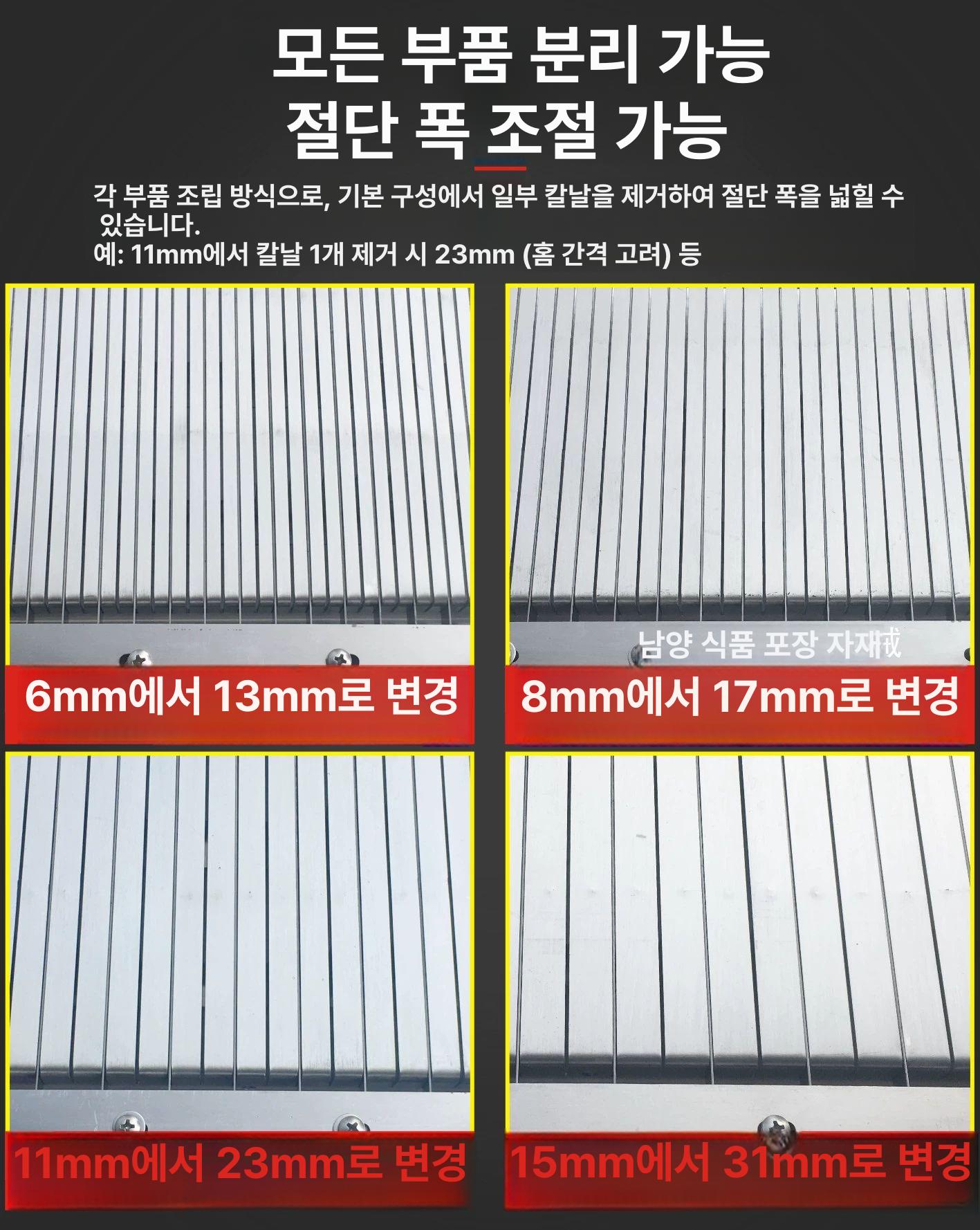 치즈 커팅기 두부 슬라이서 햄 주방 나이프 스테인리스 버터슬라이서 업소용 채칼 컷팅기 - 상세 이미지 5