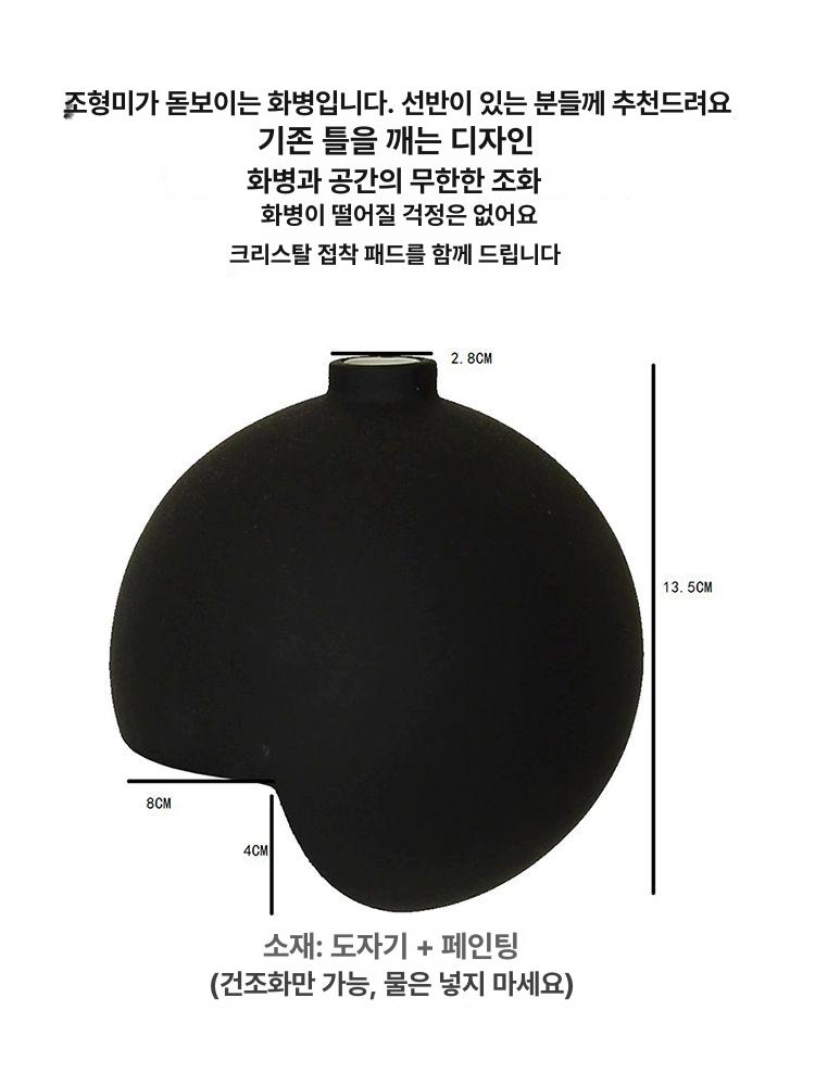 북유럽 오브제 디자인필링 도가지 꽃 화병 꽂이 세라믹 미니화병 - 상세 이미지 5