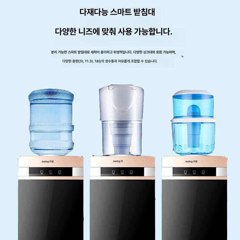 정수기 스탠드 하단 탕비실 따뜻한 스탠드형 브라운 스텐드 얼음 사무실 냉온수기 하단거치 - 상세 이미지 5