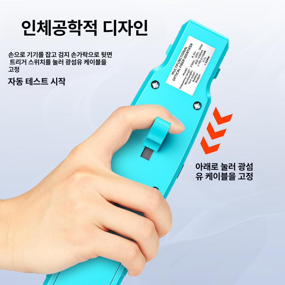 광심선 대조기 광 신호 탐색기 광도 검출기 광케이블 측정기 - 상세 이미지 4