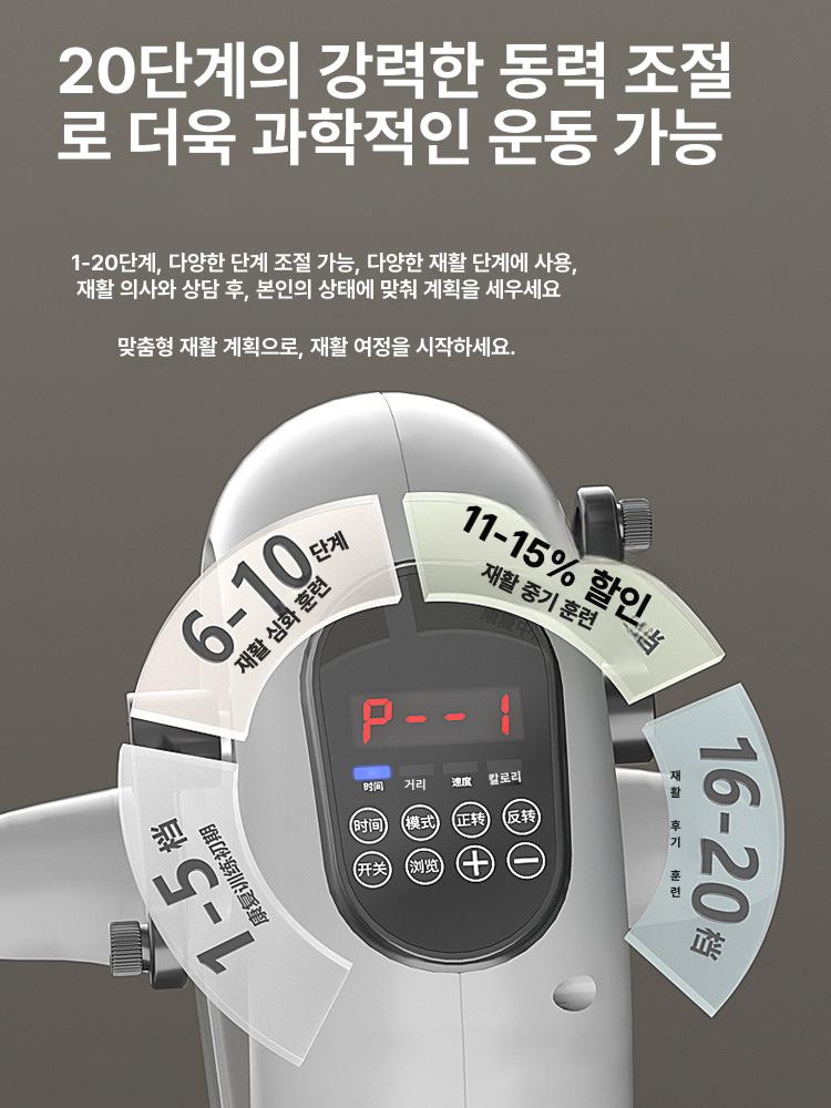 병원 재활 운동기구 전동 상하 발목 트레이너 노인 중풍 편마비 허벅지 다리 1단계 양쪽 다리 지지대 - 상세 이미지 4