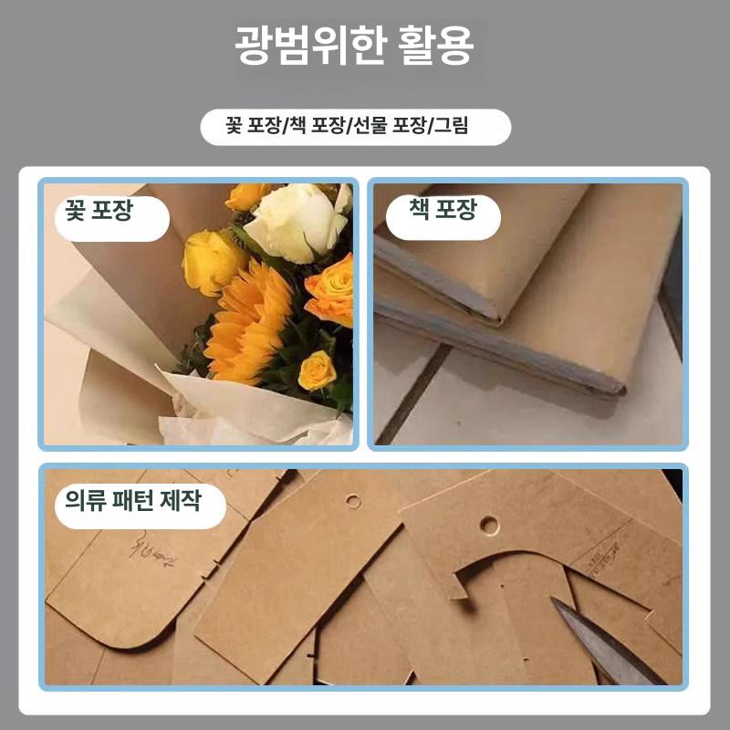 크라프트 롤 메뉴판 크래프트지 베이커리 클립보드 식당 롤페이퍼 벽걸이 레스토랑 - 상세 이미지 5