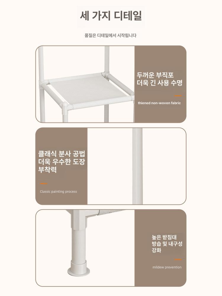 코너 외투걸이 스탠드형 옷걸이대 모서리행거 행거 드레스룸 - 상세 이미지 3
