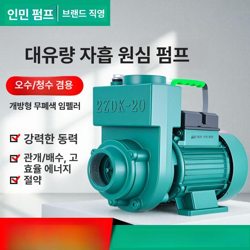 슬러지펌프 정화 배수 원심 하수 본쇄 절삭 배설물 - 상세 이미지 2