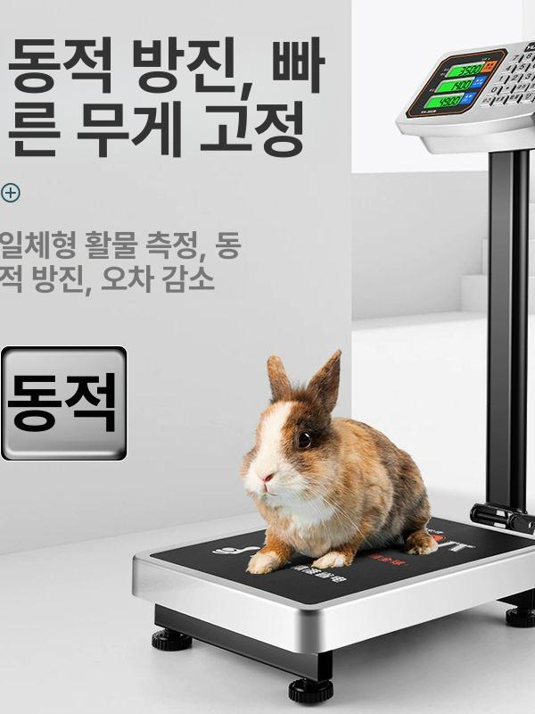 산업용 전자저울 톤백 방수 측정기 수산 크레인 무선 과일 업소용 계량 정밀 톤백저울 화물 - 상세 이미지 5