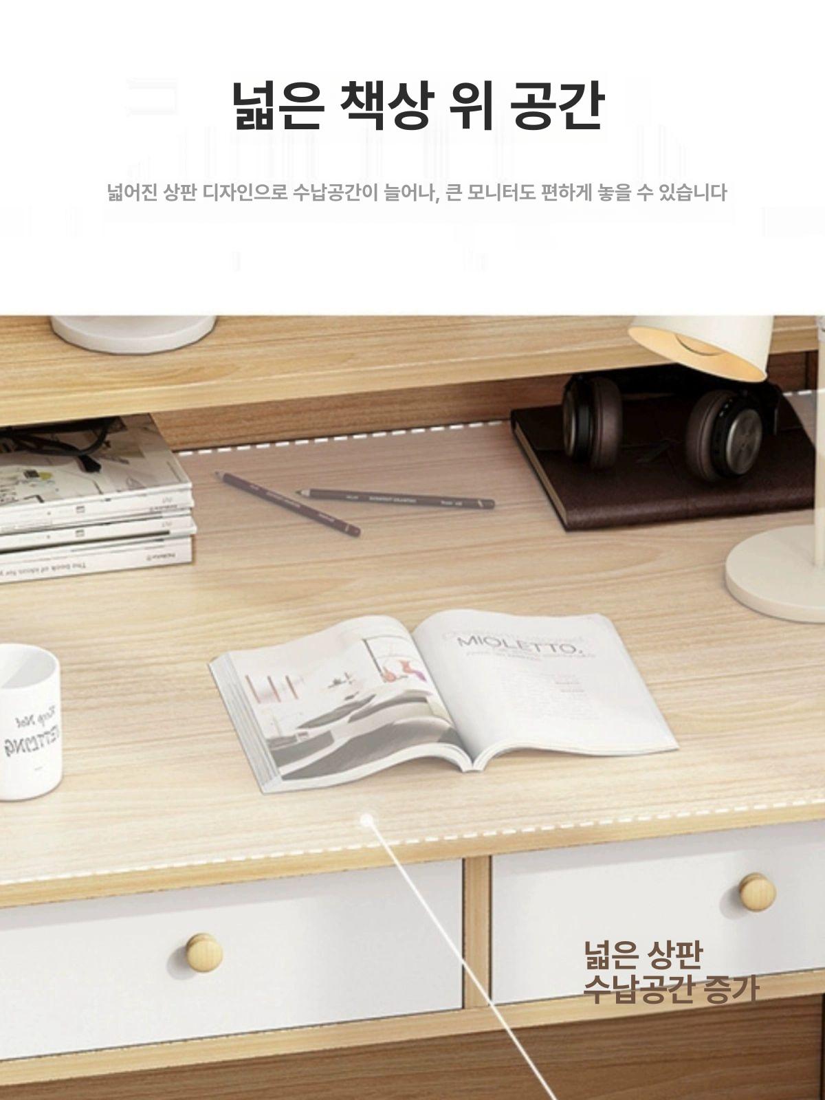 원목 책상 1인용 미니 의자 소형 사무용 데스크 침실 자취방 테이블 심플 서재 학생 - 상세 이미지 4