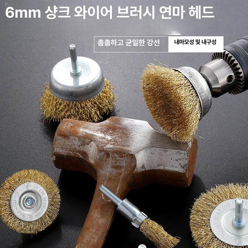 공구브러쉬 와이어 브러시 녹제거 휠 연마브러시 세트 - 상세 이미지 4