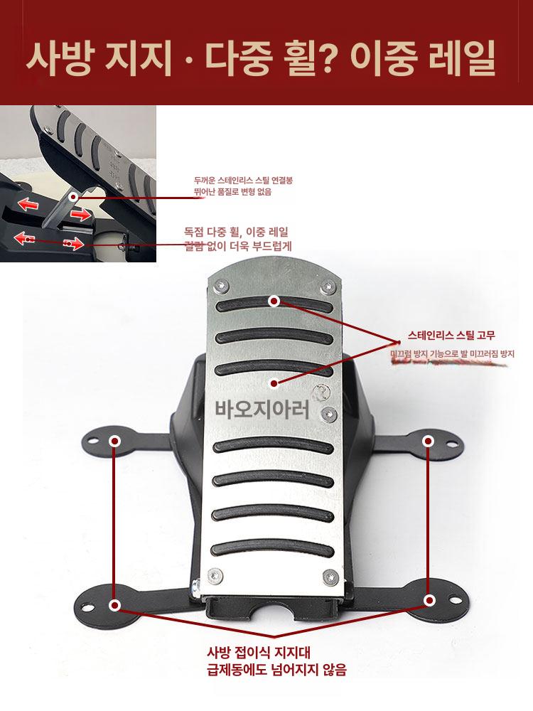 보조 브레이크 페달 제어 초보운전 운전연수 제동기 연수봉 연습 초보 학원 차량용 패드 - 상세 이미지 4
