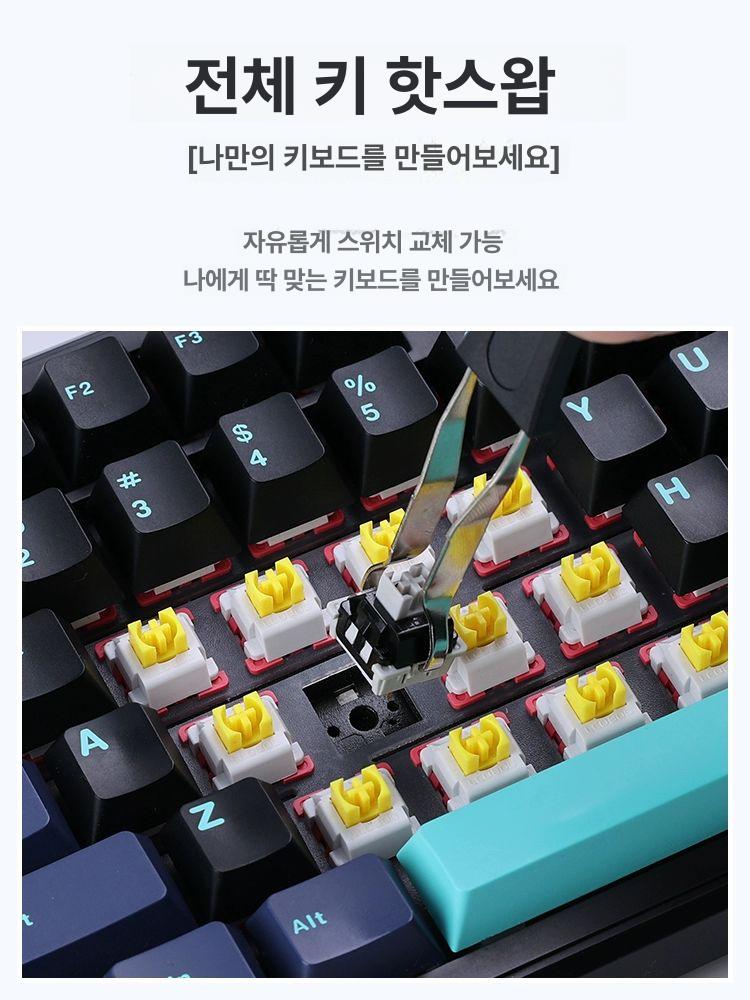 독거미 기계식 키보드 골드축 스페이스 구조 커스텀 아우라 게이밍 키캡골드축 무선 조약돌 - 상세 이미지 3
