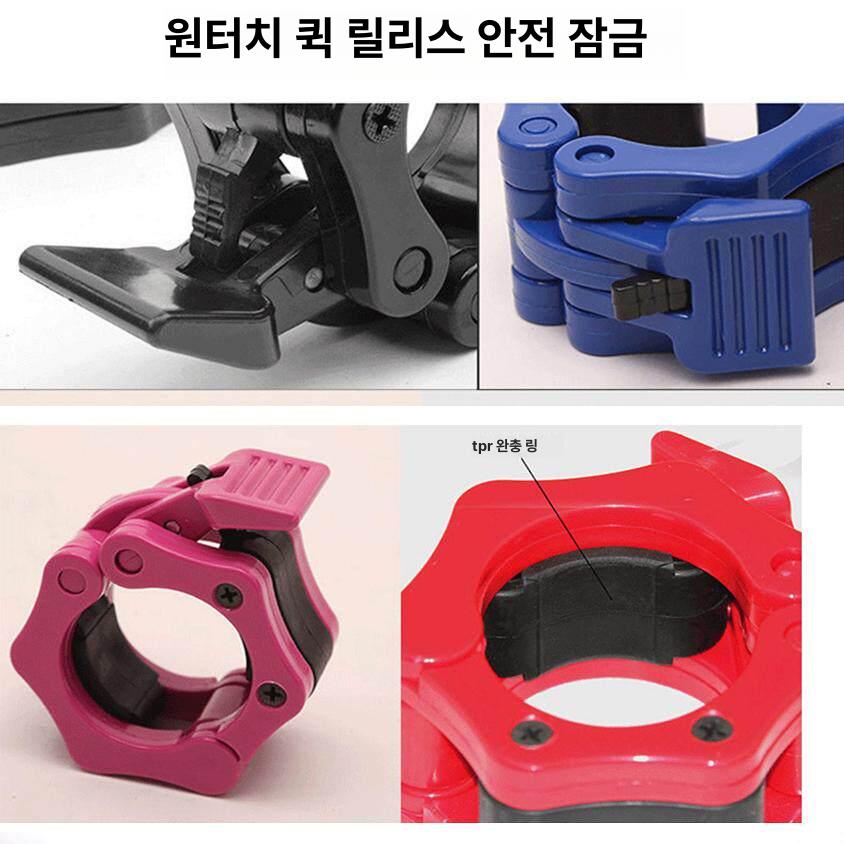 바벨 클립 원터치 락조 올림픽바 고정 스냅클립 개폐 중량 역기봉 중량봉 고정장치 원판고정 - 상세 이미지 5