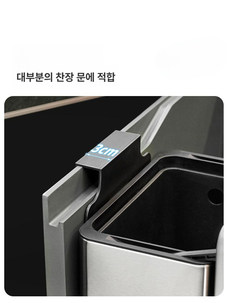 주방 음식물 쓰레기통 걸이 보관 벽걸이 거실 스텐 휴지통 - 상세 이미지 5