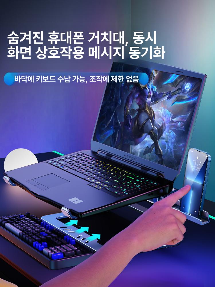 노트북 쿨링패드 거치대 휴대용 노트북거치대 아이패드 맥북거치대 노트북쿨링패드 패드 접이식 - 상세 이미지 2