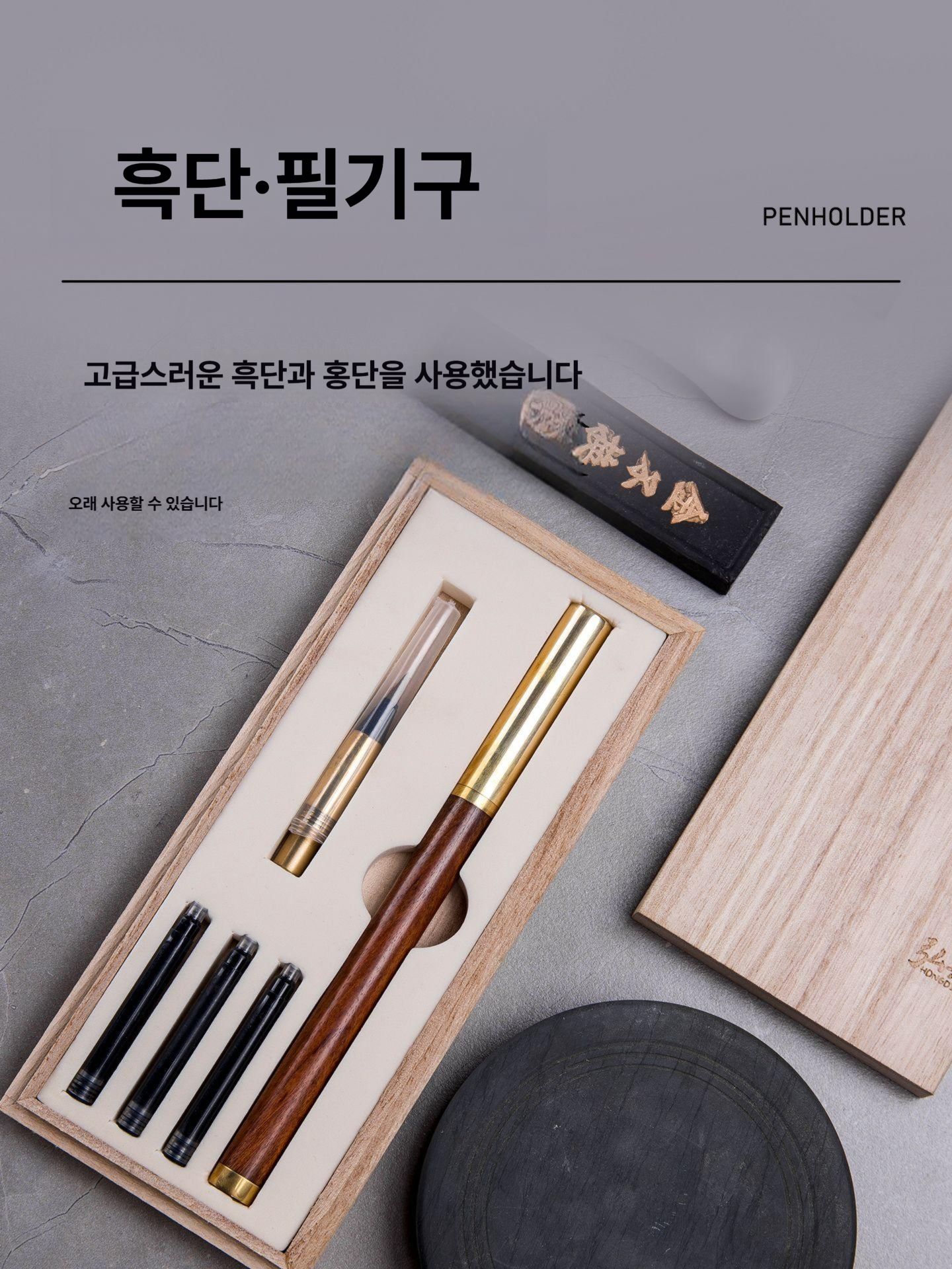 캘리그라피 만년필 붓펜 황동 연습 락카블랙 붓글씨 아트 펜 촉 소네트 붓글씨펜 곡선 - 상세 이미지 2
