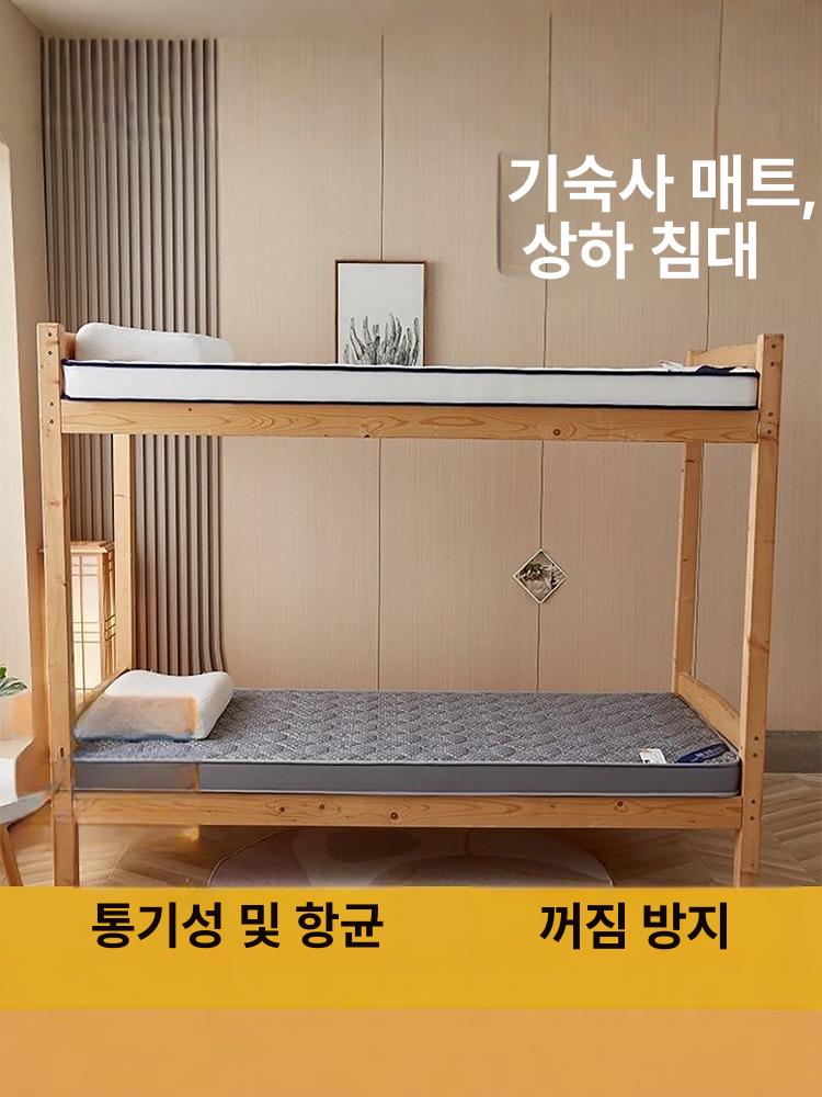 라지킹 토퍼 두꺼운 돌침대 매트리스 싱글 슈퍼 멀티 침실 거실 베드패드 - 상세 이미지 2