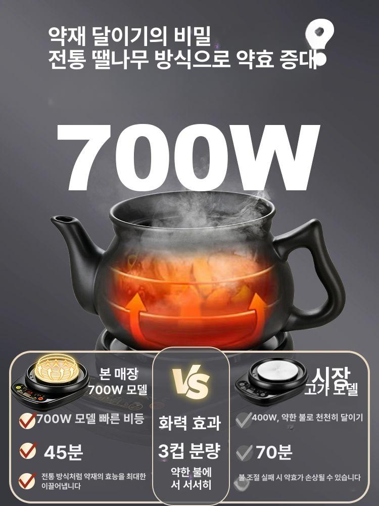 전기 약탕기 가정용 보약 여과기 약달임기계  - 상세 이미지 2