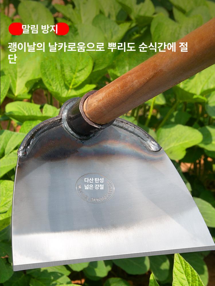농기구가래 서서장대 삼각 잡초 제거 채소밭 까딱 잔디 손잡이 눈삽 쟁쇠 논매기 - 상세 이미지 4