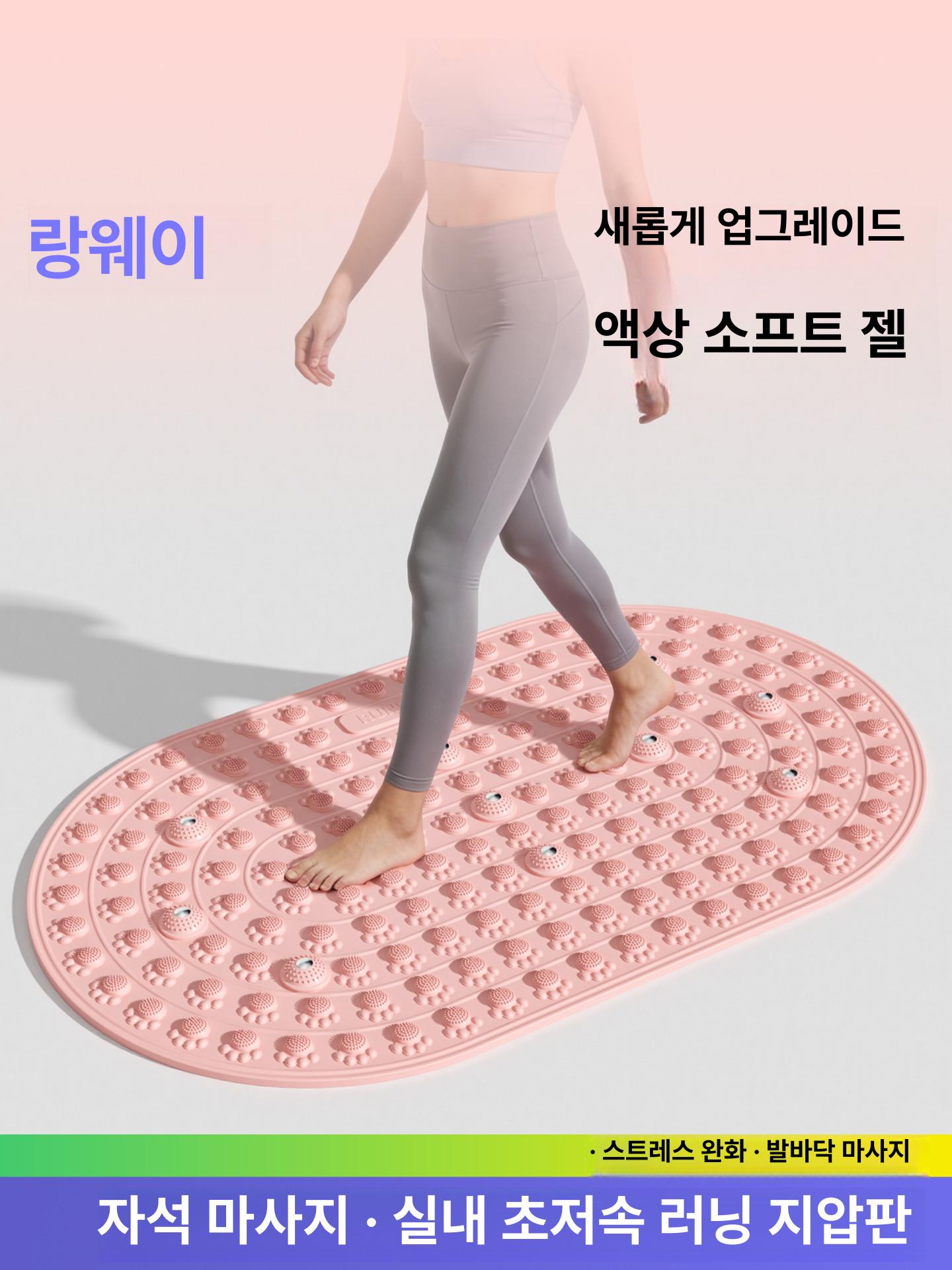 발판지압 실리콘 지압판 매트 발바닥 마사지 풋패드 발 다이어트 헬스 - 상세 이미지 2