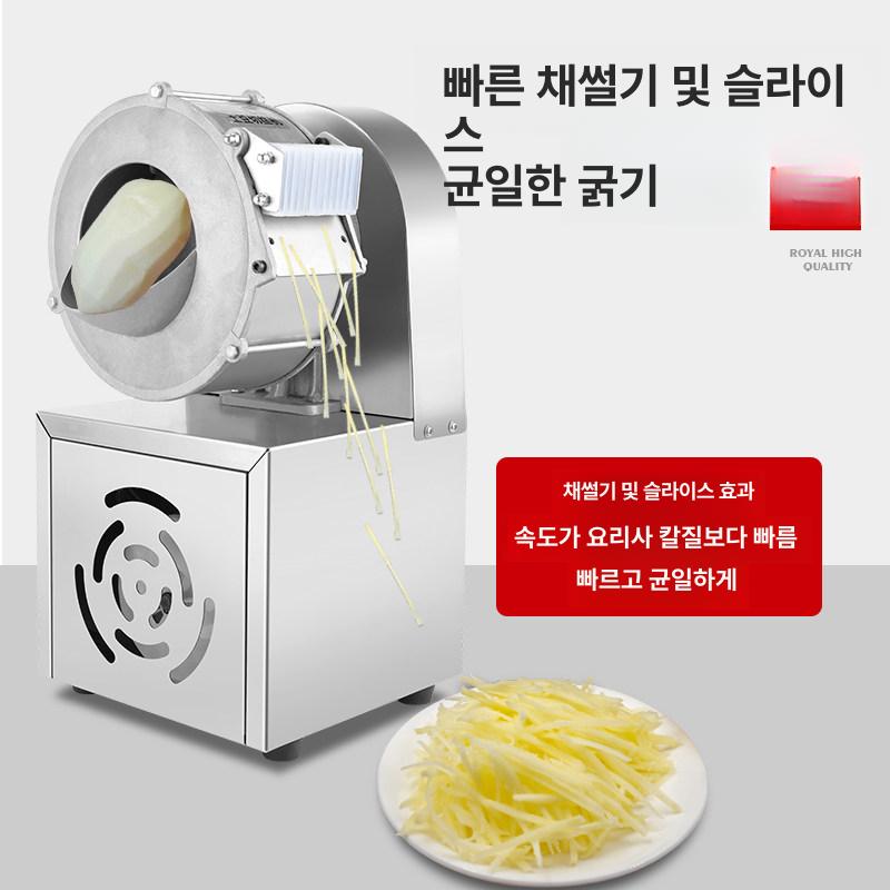다용도 채썰기 슬라이서 야채 가정용 양배추 마늘 야채슬라이서 다기능 채소 기계 오이 - 상세 이미지 2