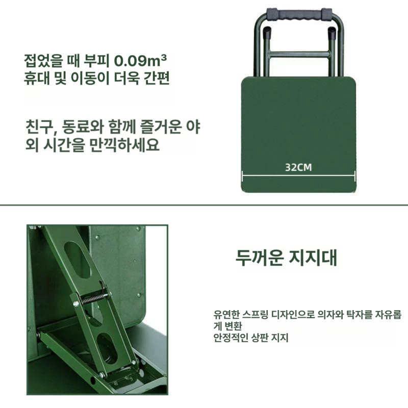 캠핑 일체형 접이식 책상의자 이동식 휴대용 책상 등받이 아웃도어 사무실 책걸상 강당 - 상세 이미지 4