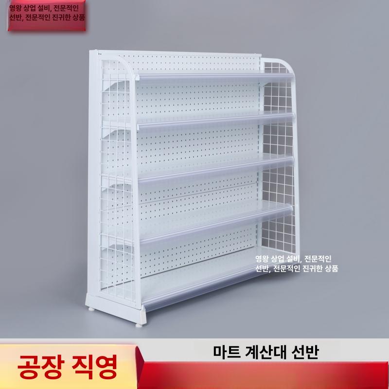 편의점 진열대 철제 랙 디스플레이 슈퍼마켓 스탠드 - 상세 이미지 5