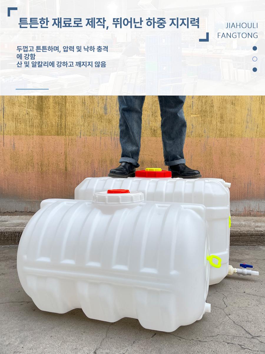 농업용 식수통 사각 대용량 플라스틱 청수통 대형물통 농약통 농사용 빗물 스탠딩 카라반 - 상세 이미지 2