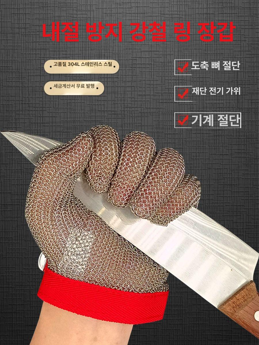 철 장갑 절단방지 발골 쇠 방검장갑 베임 정육 방검 보호 베임방지 도축 손 사슬 칼 안전 - 상세 이미지 2