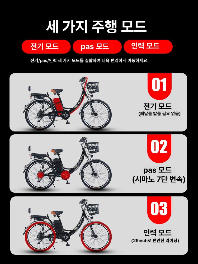 전동 자전거 접이식 팻바이크 여성 장거리 폴딩 전기 바이크 완조립 이바이크 배터리 - 상세 이미지 5