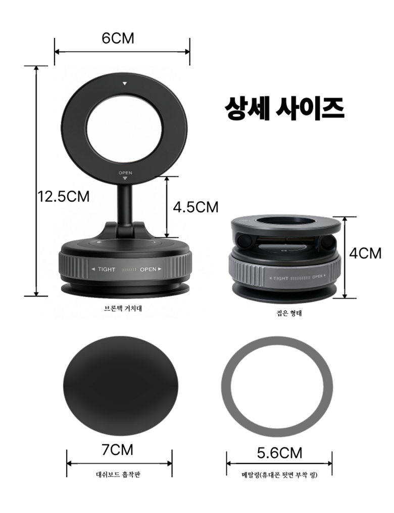 브론텍 차량용 핸드폰 거치대 맥세이프 360도회전 흡착판 대쉬보드 - 상세 이미지 2