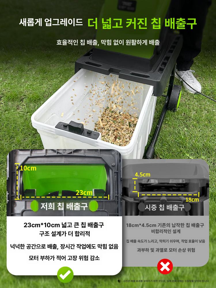 정원 파쇄기 잔가지 분쇄기 나무 목공 고출력 볏짚 낙엽 잔가지파쇄기 나무가지 건초 목재 - 상세 이미지 5