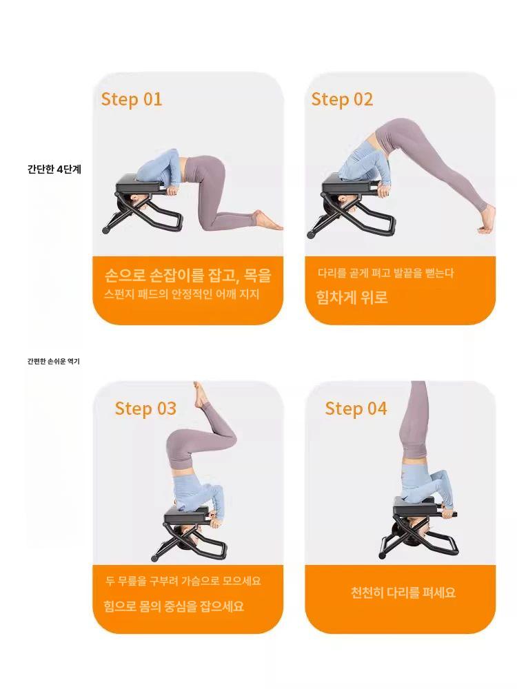 물구나무 요가체어 서기 스툴 보조기구 인버전 꺼꾸리 필라테스 스트레칭 다용도 - 상세 이미지 5