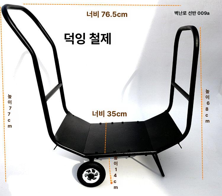 벽난로 나무 선반 받침대 랙 북유럽 보관 펜션 야외 장작 땔감 - 상세 이미지 3