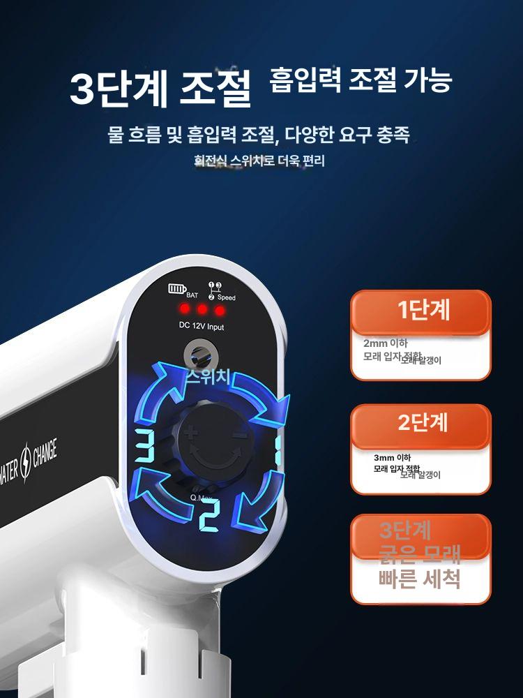 자동 어항 환수 펌프 충전식 무선 물갈이 기계 금붕어 수초 청소 관리 - 상세 이미지 3