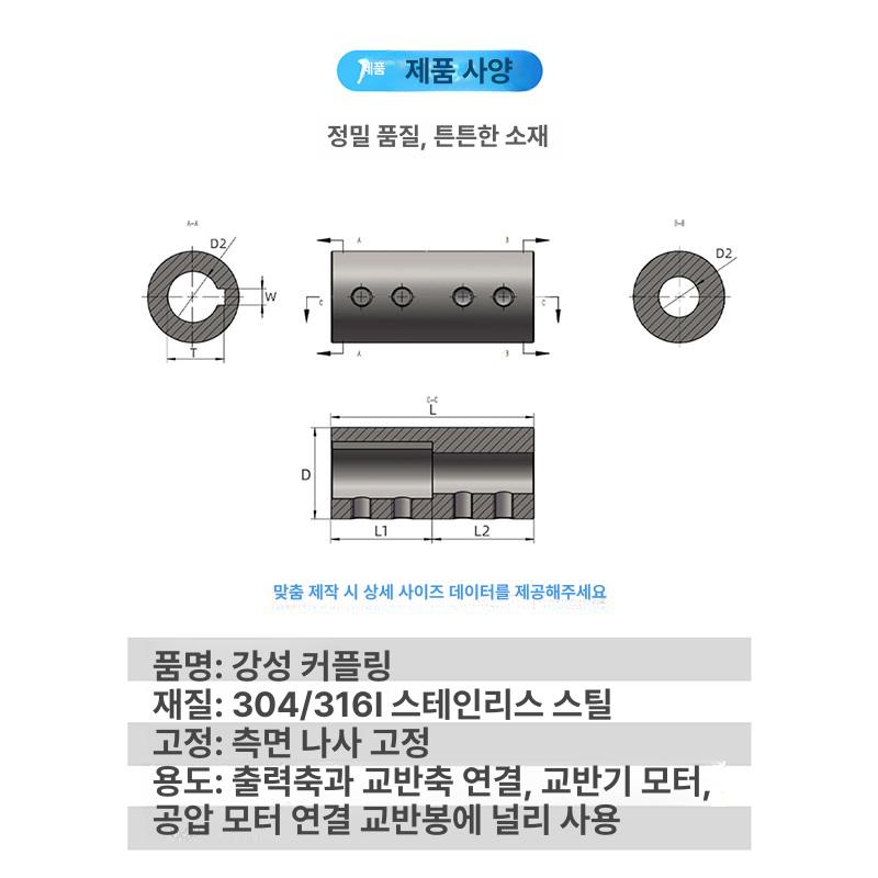 잔가지 파쇄기 날 농업용 걸이형 전용 모터 본체 절단 순동 고추대 나무가지 잔디 볏짚 - 상세 이미지 3
